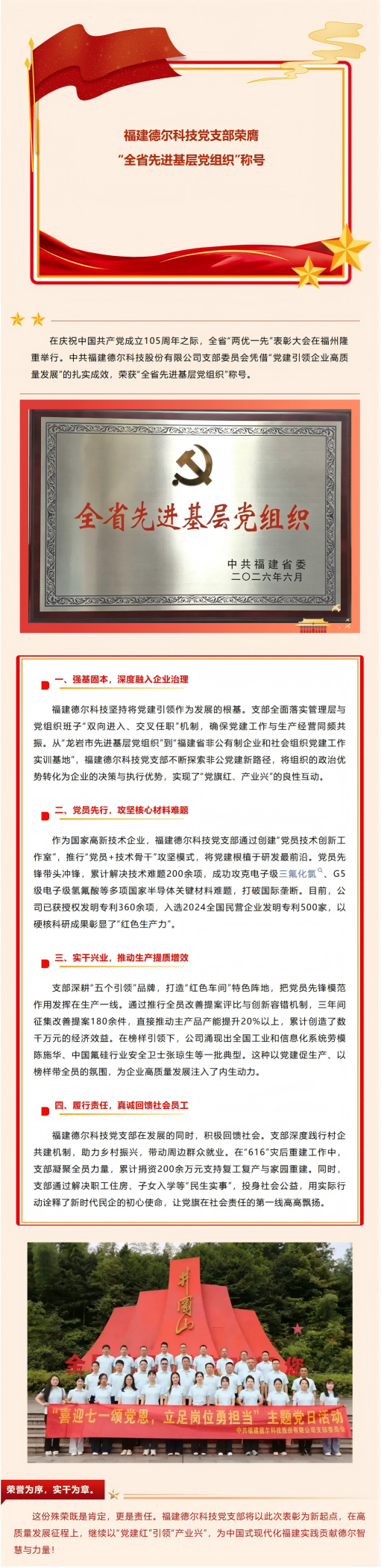 2026.07.07(1).png