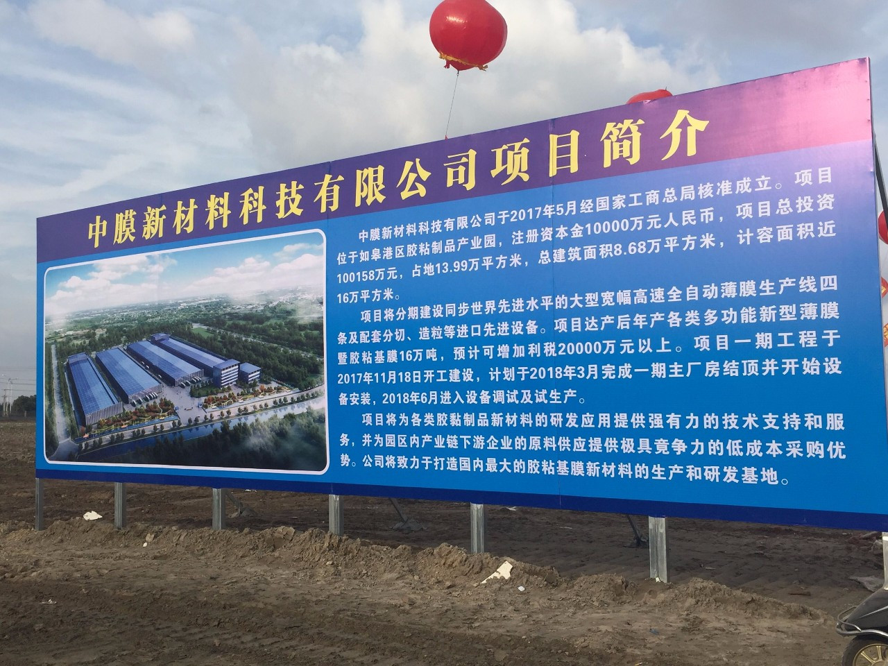 新得利·(中国)有限公司官网